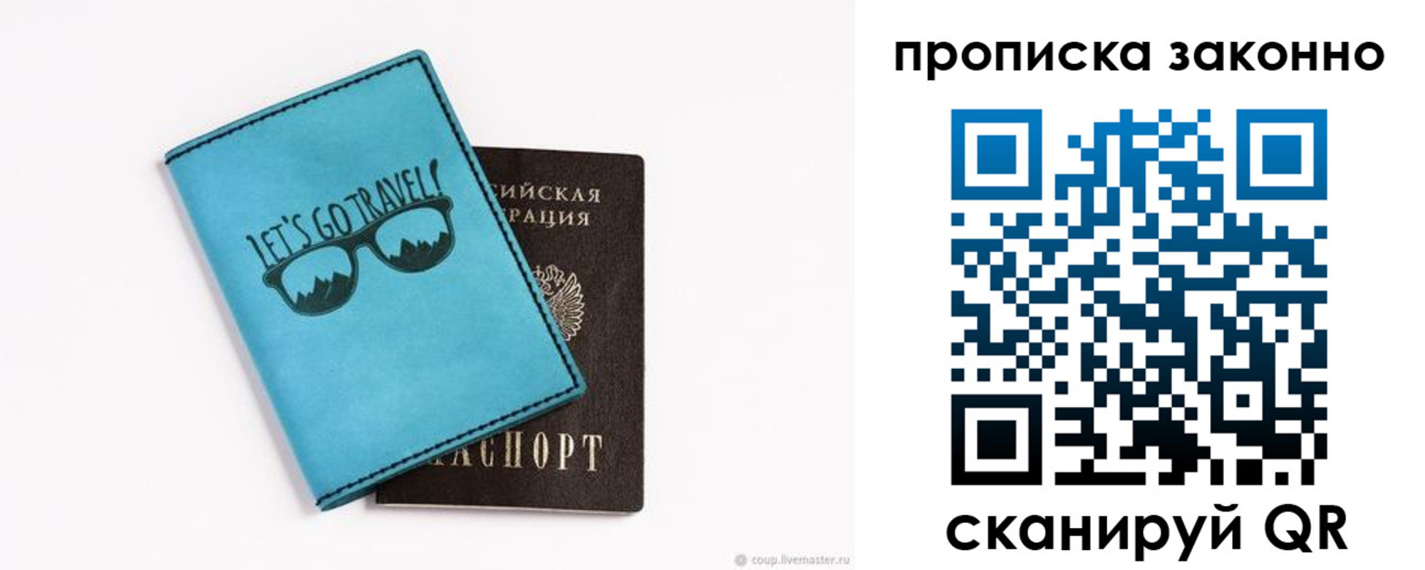 найти адрес прописки в Туймазы